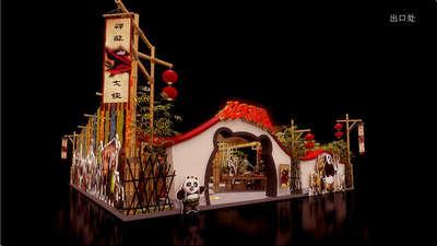 中國游戲動漫博覽會,展覽設(shè)計(jì),功夫熊貓,展位設(shè)計(jì),展示設(shè)計(jì)公司