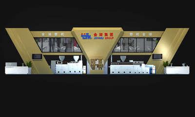 橡塑展臺搭建,金湖集團(tuán)展會設(shè)計(jì)搭建