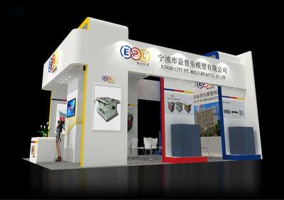 橡塑展臺設(shè)計(jì),寧波益普樂模塑展覽展示設(shè)計(jì)